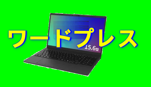 トップページの修飾